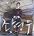 Cho hyung woo - cho,hyung, audio