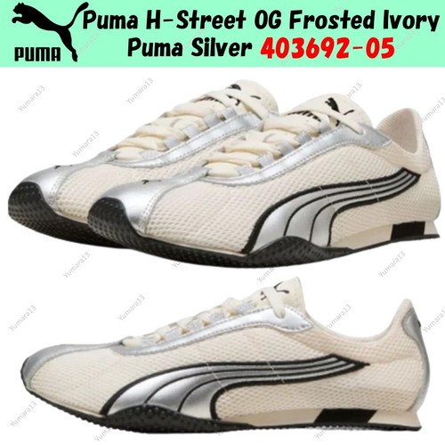 Puma street frosted ivory - puma,