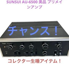 Amplificatore integrato Sansui