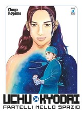 manga STAR COMICS UCHU KYODAI