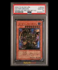 2004 Yugioh SDX-JP002 Drago