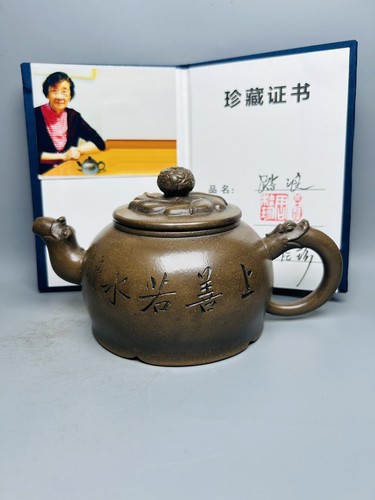 Teiera vintage yixing squisita - teiera,