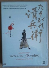 The Twilight Samurai 2002 DVD Dolmen Fuori Catalogo Yôji Yamada Hiroyuki Sanada