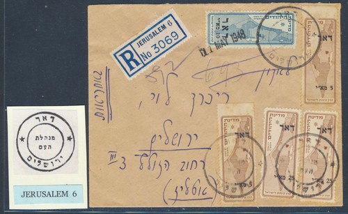 Israele interim 1948 - interim,