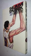SLAM DUNK D/BOOKS # 11 - Takehiko Inoue - d/VISUAL - MN1