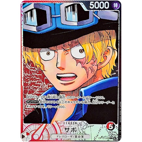 One piece cards game sabo - one,