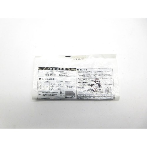Panasonic gxl 8fu nsmp - panasonic,
