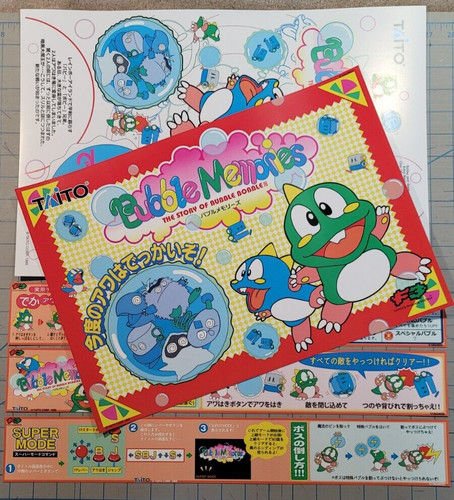 Bubble memories per - memories,