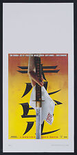 KILL BILL vol. 1 Q.TARANTINO
