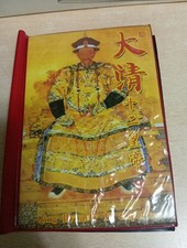 MONETE CINESI MEDAGLIE COMMEMORATIVE 12 PZ QING DYNASTY  dinastia Cina Manciù
