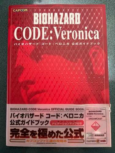 Biohazard code veronica - biohazard,