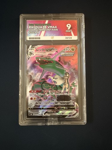 Pokémon tcg vmax climax - tcg,