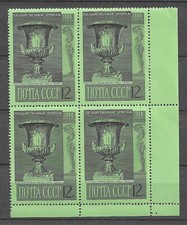 URSS 1966 - Sol. n° 3457 MNH