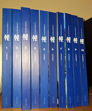 Libri "La Grande Storia dell'Arte" Il Sole 24 Ore Usato Ottime Condizioni