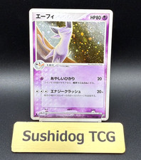 Carta Pokemon giapponese