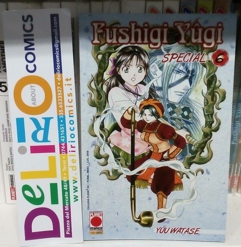 Fushigi yugi special 6 - fushigi, n.6