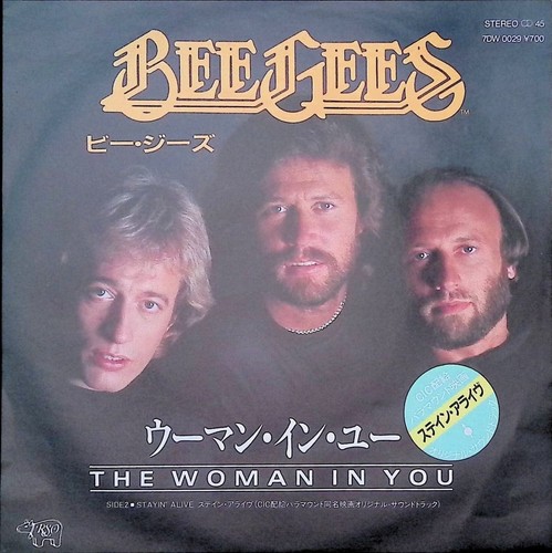 Bee gees the - the, you