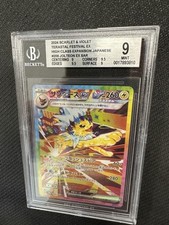 Pokemon Card PSA 9 Jolteon ex