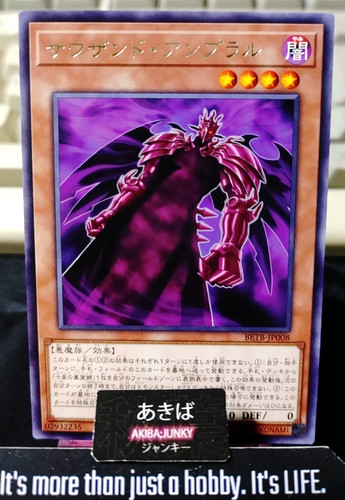 Mille orrori umbri yugioh - umbri,