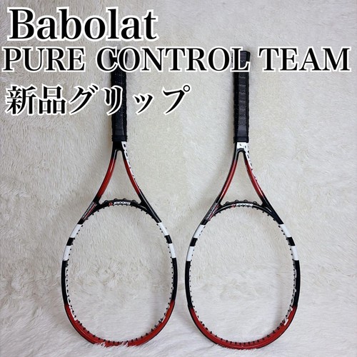 Set babolat pure - babolat, control