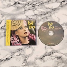 Katy Perry - The One That Got