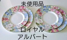 Piatti con motivo floreale