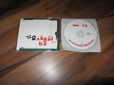 ROO RA LEE GEUM SUNG CHANG