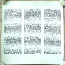 Colonne scritte mano - scritte,