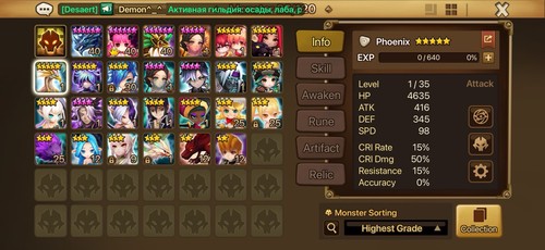 Summoners war starter ld5 - summoners, 2