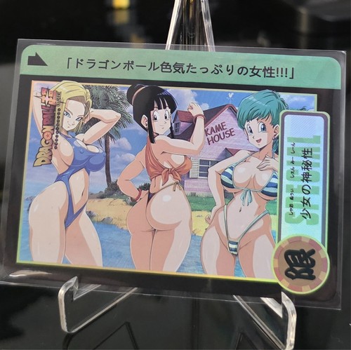 Dragon ball android bulma - dragon,