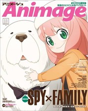 Animage Novembre 2023 Numero