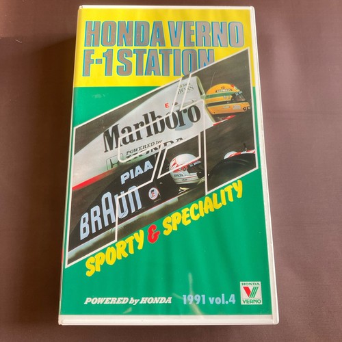 Vhs honda verno - honda, f1