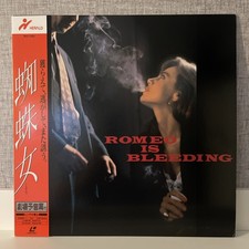 Romeo is Bleeding 1994