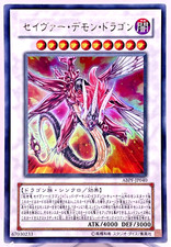 Yugioh Maestoso Drago Rosso