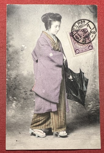 Cartolina costume cinese - -,