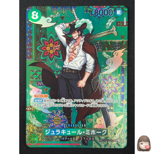 Carta dracule mihawk one - carta,