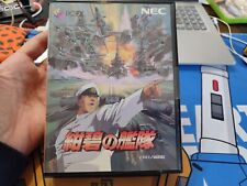 DA-DM NEC PC FX  KONPEKI NO