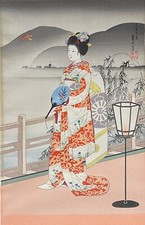 Hasegawa Sadanobu III