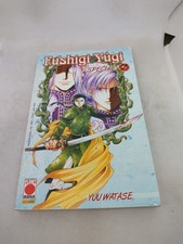 Manga Fushigi Yugi Special 7