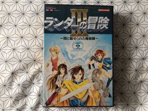 Msx2 randar bôken - bôken, iii