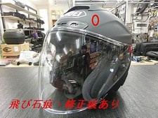 Casco Jet Shoei J-Force IV M