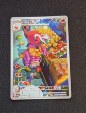 Pokémon Crocalor Chinese Exclusive Horizons Gem Pack Vol.1 CBB1C 0408 Near Mint