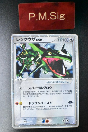 Rayquaza 018 019 - rayquaza, 018/019