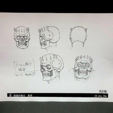 Berserk Skull Knight Art Book