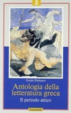 Antologia Della Letteratura