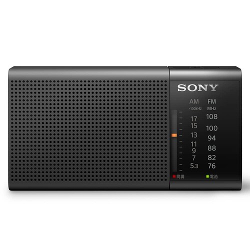 Sony pratica radio portatile - sony,