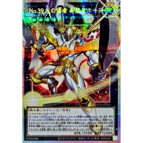 Edizione asiatica oh - asiatica, yu-gi-oh