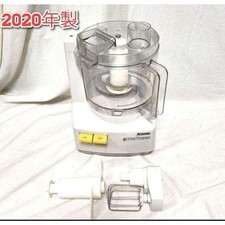 Tritatutto Amway 2020