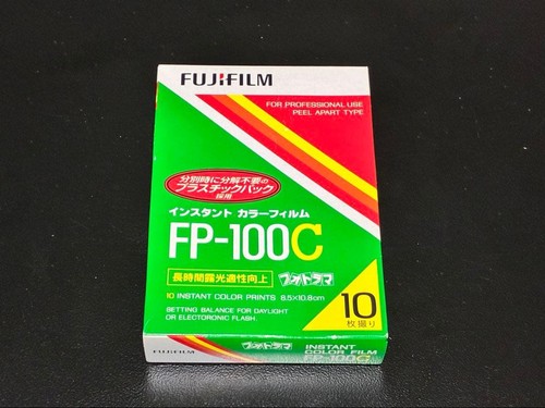 Inutilizzato fujifilm - [inutilizzato],