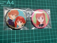 Kodocha sana kurata - kurata,, akito